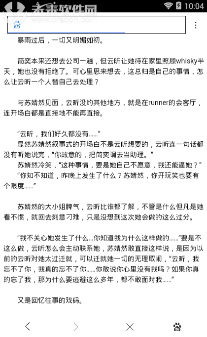 凯蒂公主“奇异果体育直播”(图2) 奇异果体育官网