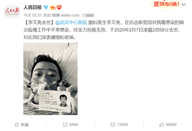 凯蒂公主“奇异果体育直播”(图3) 奇异果体育