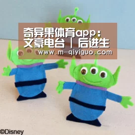 奇异果体育官网