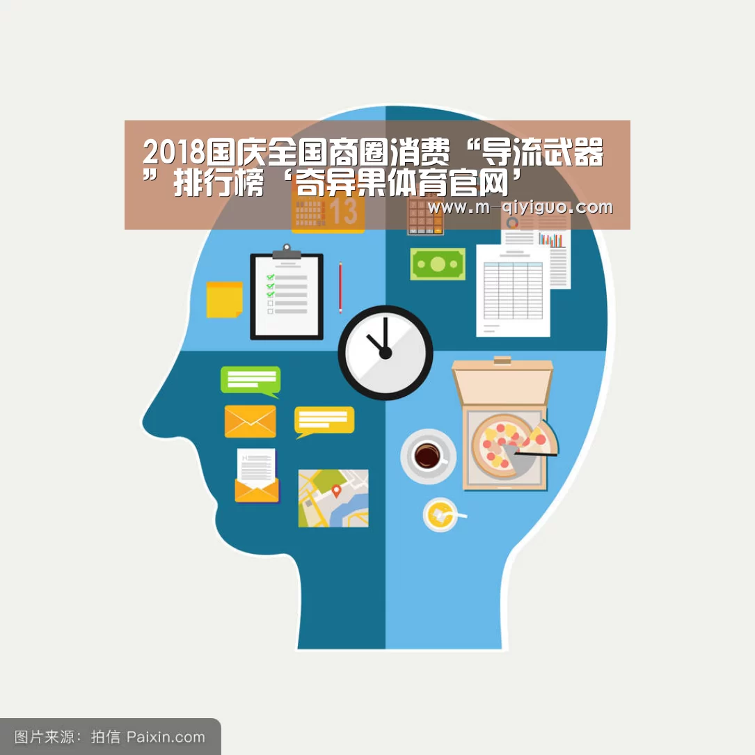 奇异果体育