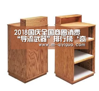 奇异果体育直播
