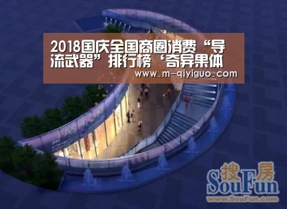 奇异果体育平台