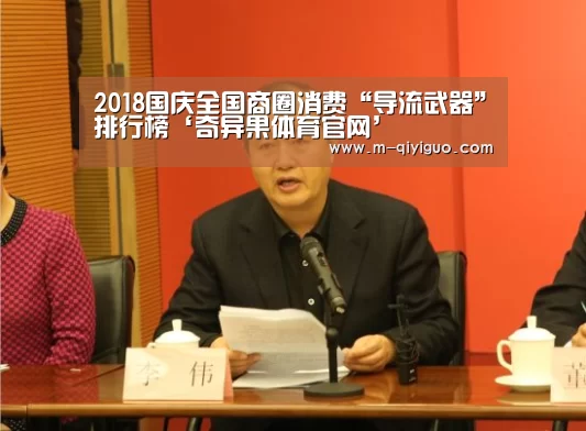 奇异果体育官网