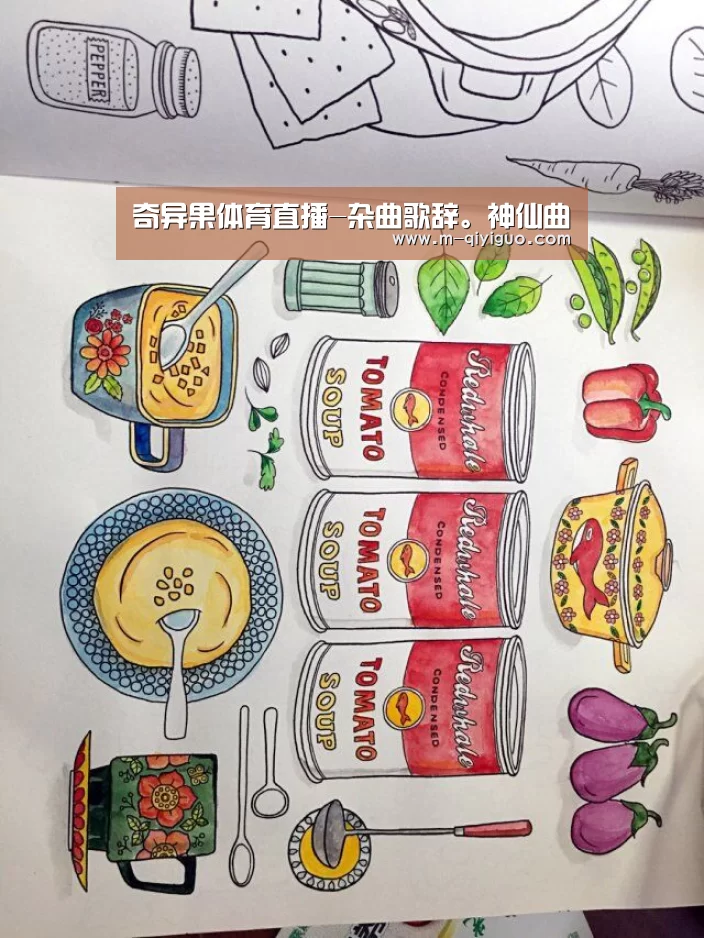 奇异果体育直播