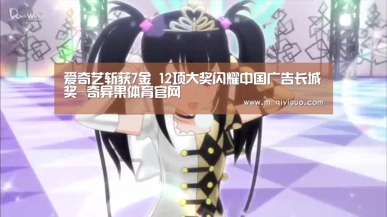 奇异果体育