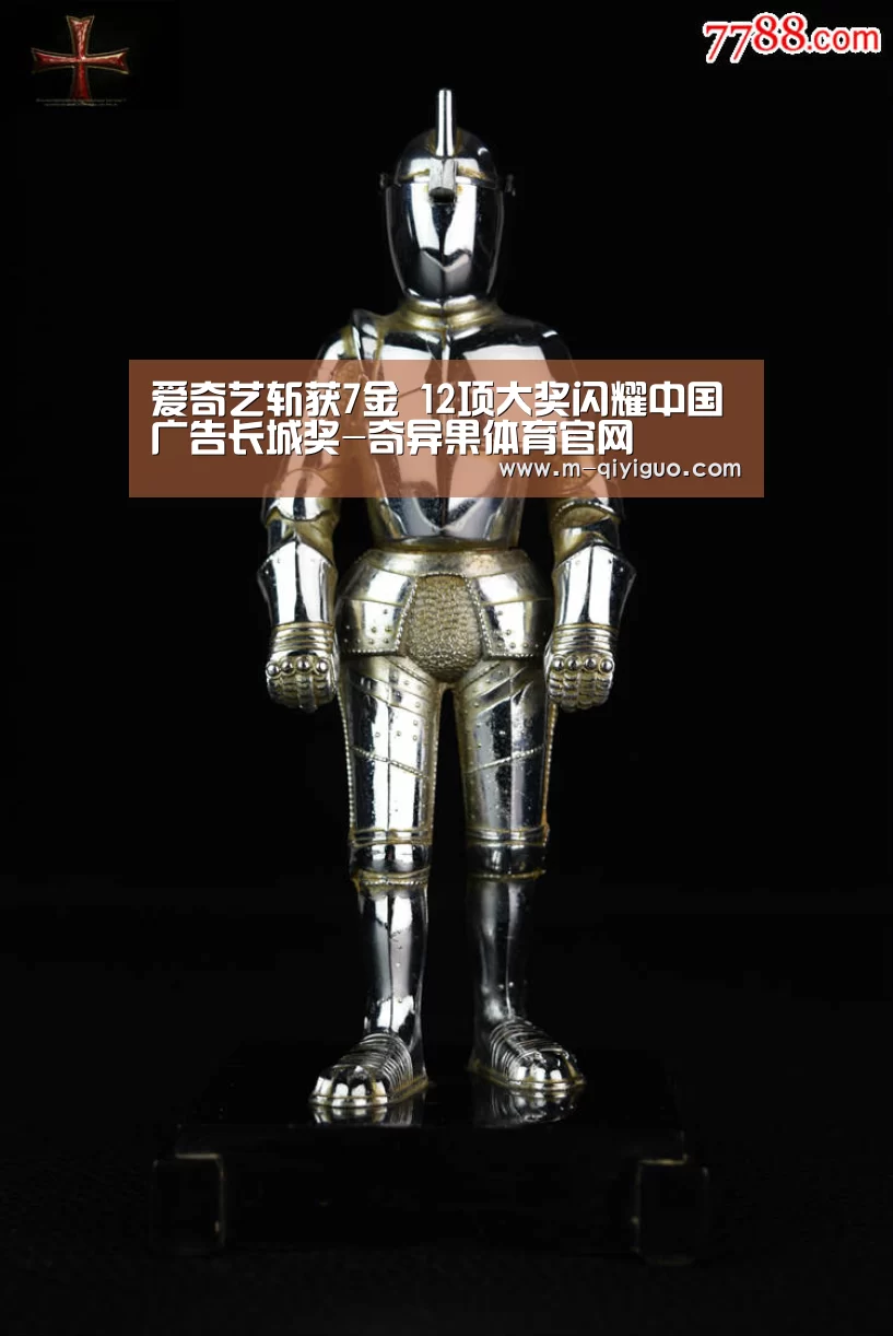 奇异果体育平台