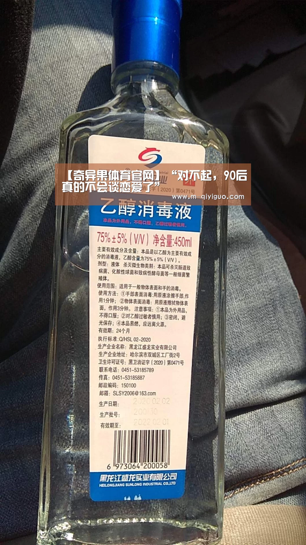 【奇异果体育官网】“对不起,90后真的不会谈恋爱了”(图2) 奇异果体育直播