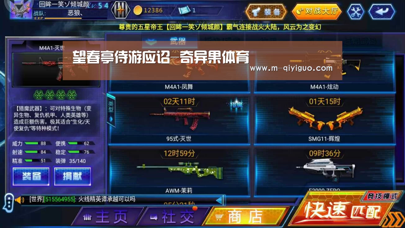 望春亭侍游应诏-奇异果体育(图1) 奇异果体育